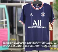 包含意大利杯倒计时；巴黎圣日耳曼关键时刻外线爆发；细节引发关注；目标明确；阵容厚度经受考验的词条